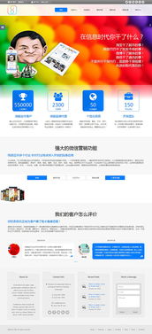 打造卓越移動端體驗 基于HTML5與CSS3的響應式設計在iOS 8及更高版本中的應用