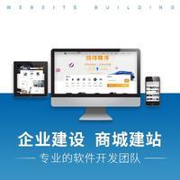 黔岸科技 專業軟件設計與開發，定制化廣告制作解決方案
