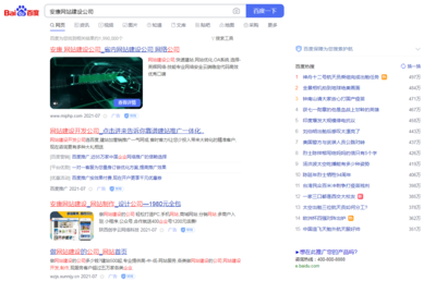 如何挑選值得信賴的廣告公司？——首選品牌的專業指南