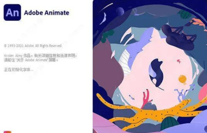 Animate(An)蘋果電腦Mac版軟件下載及安裝教程——助力軟件設計與廣告制作